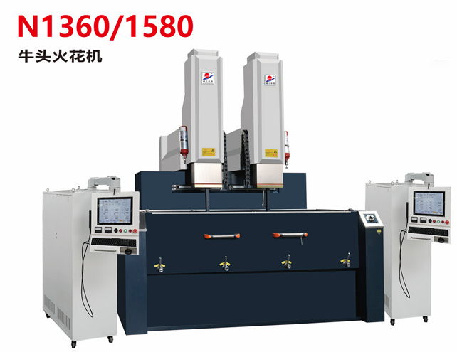 N1360/1580
